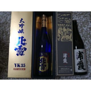 大吟醸 北雪 YK35 720ml / 純米大吟醸 浦霞 720ml(日本酒)