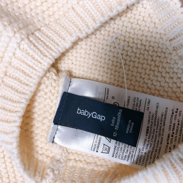 babyGAP(ベビーギャップ)の新品　ベビーギャップ   ギャップ　帽子　ニット　ニット帽 キッズ/ベビー/マタニティのこども用ファッション小物(帽子)の商品写真