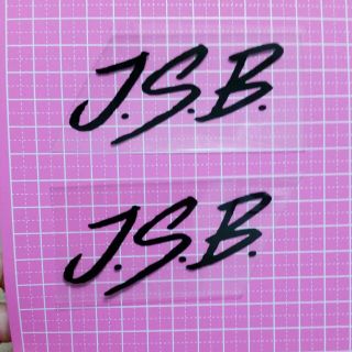 三代目♥JSB♥アイロンシート(オーダーメイド)