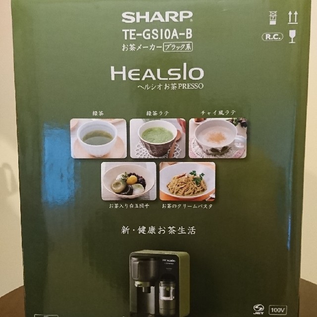 SHARP お茶 エスプレッソ