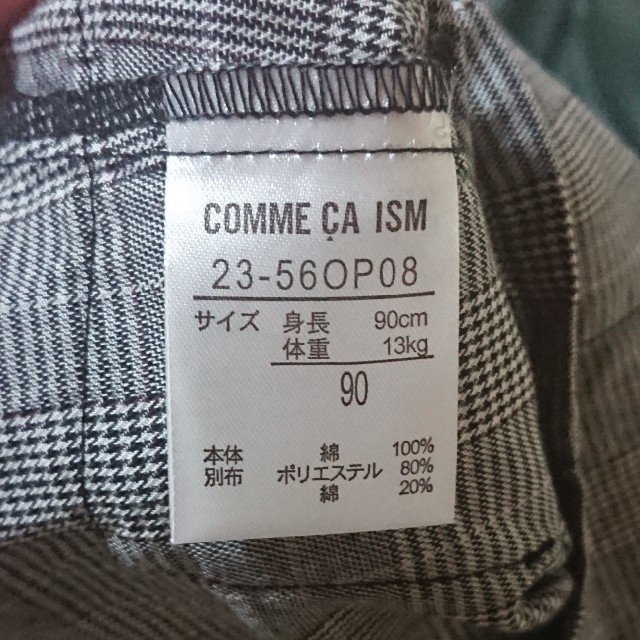 COMME CA ISM(コムサイズム)のグレンチェック ジャンパースカート キッズ/ベビー/マタニティのキッズ服女の子用(90cm~)(ワンピース)の商品写真