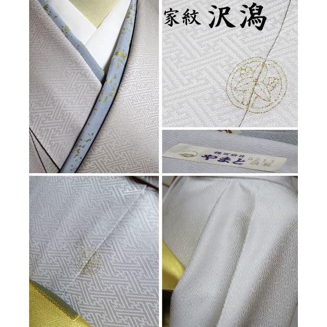 本日限り‼️色留袖・袋帯 2点セット 一つ紋 やまと謹製 裄64.5cmの通販 by inao24｜ラクマ