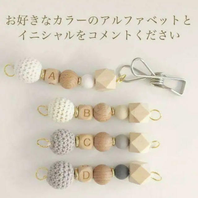 休日限定 シューズクリップ マルチクリップ イニシャル入 無料 ホワイト シューズクリップ マルチクリップ イニシャル入 無料 ブラウン