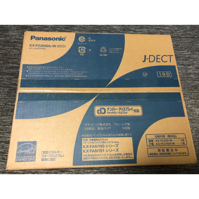 Panasonic(パナソニック)のPanasonic KX-PZ200DL-W スマホ/家電/カメラの生活家電(その他)の商品写真
