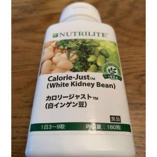 アムウェイ(Amway)のニュートリライト　カロリージャスト(白インゲン豆)(ダイエット食品)