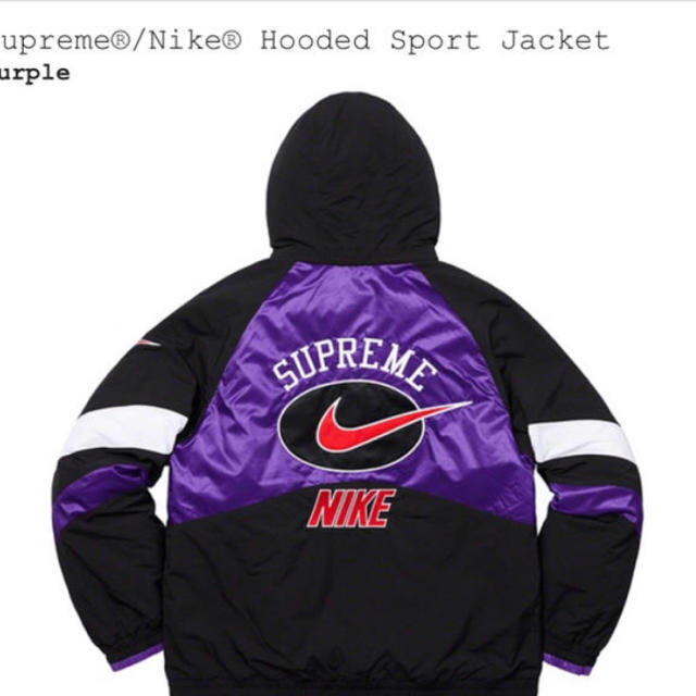 Supreme Nike Sport Jacket パープル M 新品