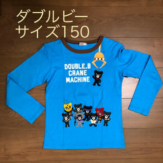 ダブルビー(DOUBLE.B)のダブルビー ロンT 150(Tシャツ/カットソー)