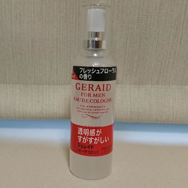 ジェレイド　オーデコロン　80ml　2本