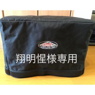 コールマン(Coleman)のコールマン スチールベルトクーラー カバー (中古)(その他)