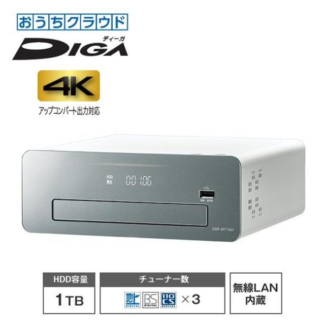 Panasonic ブルーレイレコーダー DMR-BCT1060