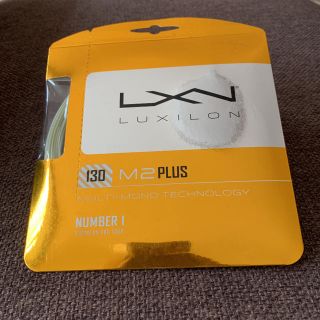 ルキシロン(LUXILON)のLUXILON  M2PLUS 130(その他)