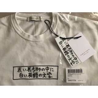 Supreme Public Tokyo Ken Kagami パロディteeの通販 By ティ S Shop シュプリームならラクマ Supreme Public Tokyo Ken Kagami パロディteeの通販 By ティ S Shop シュプリームならラクマ