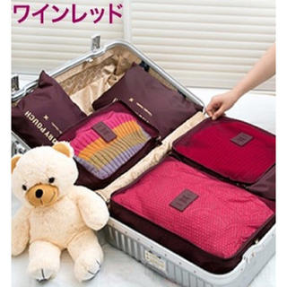 【送料無料】【未使用】トラベルポーチ 6点セット 小分け ワインレッド(旅行用品)