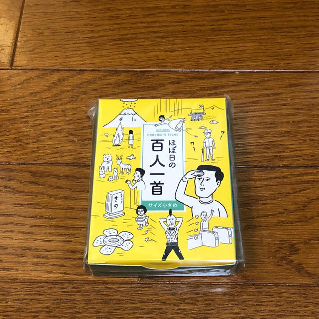 ほぼ日手帳　購入特典　百人一首 エンタメ/ホビーのテーブルゲーム/ホビー(カルタ/百人一首)の商品写真