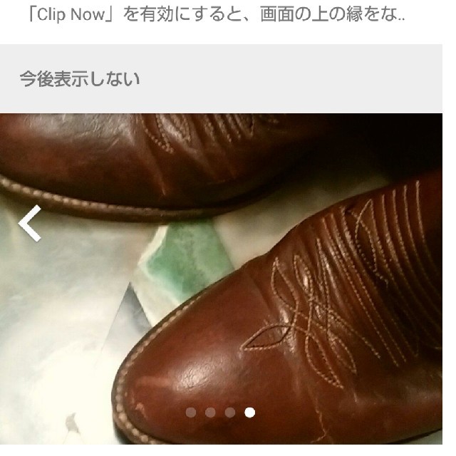 ウエスタンブーツ 茶色 レディースの靴/シューズ(ブーツ)の商品写真