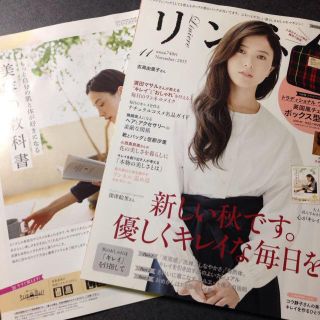 リンネル 2015年11月号 本誌のみ(ファッション)