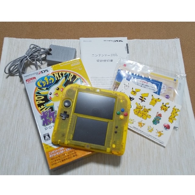 ニンテンドー2DS ポケットモンスターピカチュウ限定パック