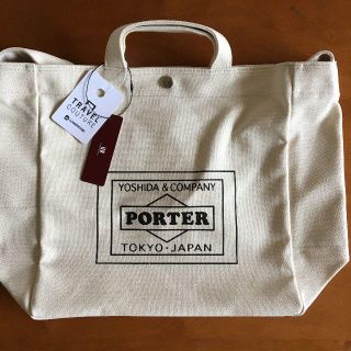 ポーター(PORTER)のPORTER ポーター アーバンリサーチ トート オフホワイト M サイズ 新品(トートバッグ)