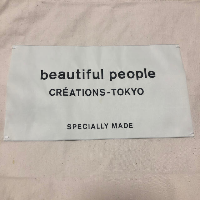 beautiful people(ビューティフルピープル)のbeautiful people トートバッグ レディースのバッグ(トートバッグ)の商品写真