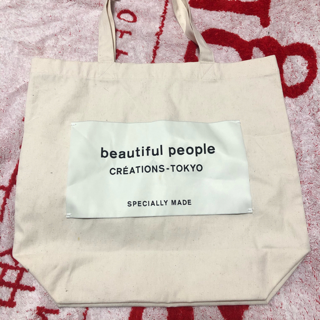 beautiful people(ビューティフルピープル)のbeautiful people トートバッグ レディースのバッグ(トートバッグ)の商品写真