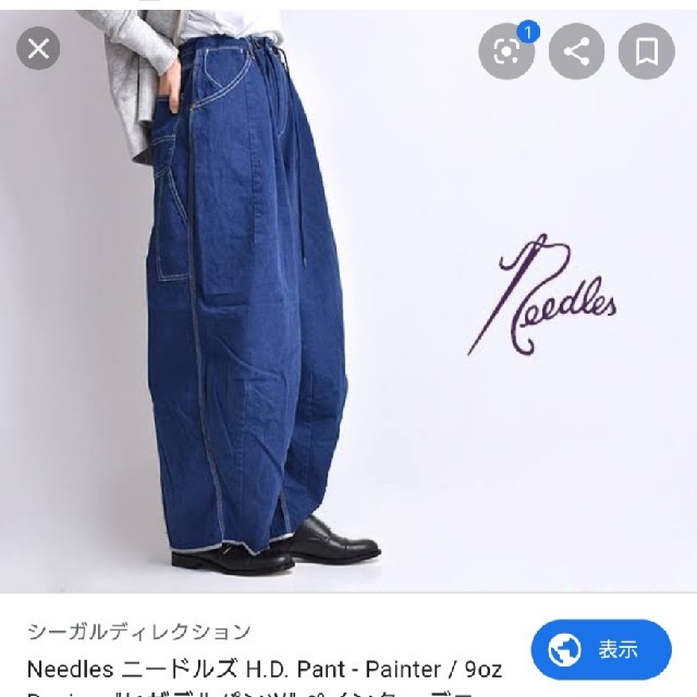 Needles(ニードルス)のNeedles  ヒザデルパンツ  サイズ1 レディースのパンツ(ワークパンツ/カーゴパンツ)の商品写真