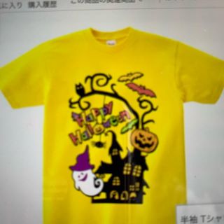 ハロウィンTシャツ(Tシャツ(半袖/袖なし))