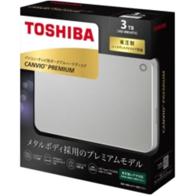 【新品】TOSHIBA ポータブルハードディスク 3TB HD-MB30TS