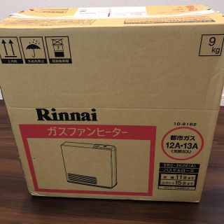 リンナイ(Rinnai)のリンナイ ガスファンヒーター  都市ガス(ファンヒーター)