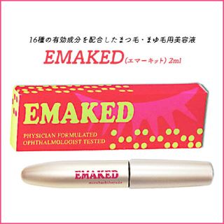 ミズハシホジュドウセイヤク(水橋保寿堂製薬)のEMAKED(その他)