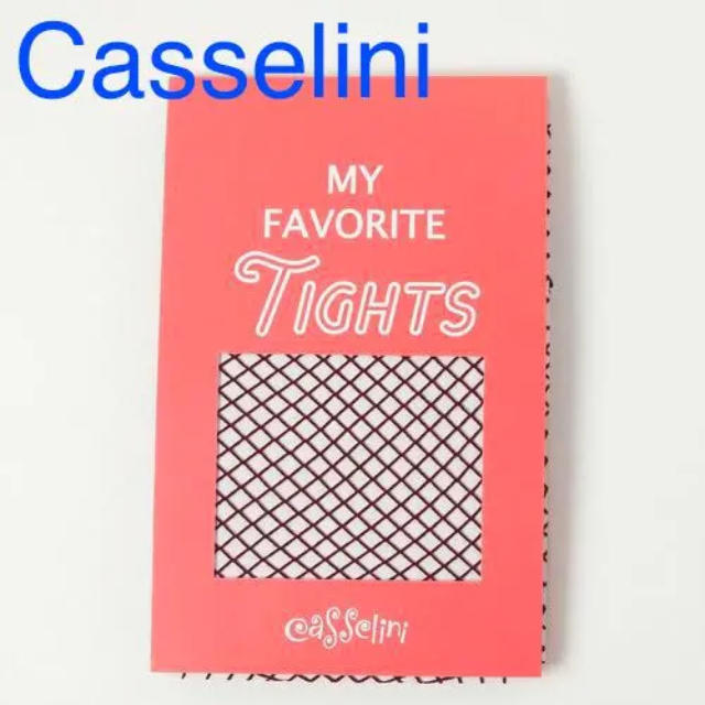 Casselini(キャセリーニ)の新品 キャセリーニ ナノユニバース 網タイツ タイツ フィッシュネットタイツ レディースのレッグウェア(タイツ/ストッキング)の商品写真