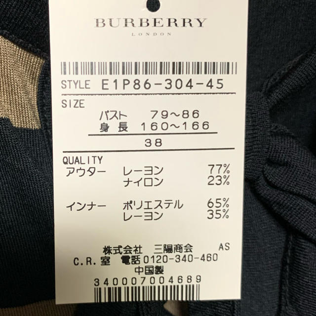 BURBERRY BLUE LABEL(バーバリーブルーレーベル)のバーバリーブルーレーベルＢＵＲＢＥＲＲＹサロペット人気ブランド新品値下げ レディースのパンツ(サロペット/オーバーオール)の商品写真