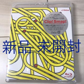 スマップ(SMAP)のClip! Smap! コンプリートシングルス【Blu-ray】（SMAPOなし(ミュージック)