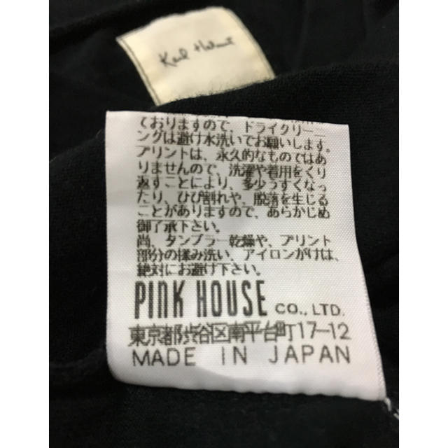 PINK HOUSE(ピンクハウス)のPINK HOUSE  Vネック ロンT メンズのトップス(Tシャツ/カットソー(七分/長袖))の商品写真
