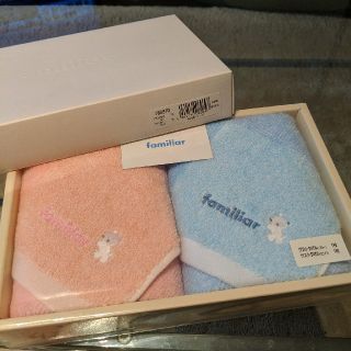 ファミリア(familiar)のFamiliar ゲストタオル2枚セット(タオル/バス用品)