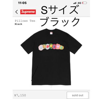 シュプリーム(Supreme)の［送料込］supreme Pillows Tee  Sサイズ(Tシャツ/カットソー(半袖/袖なし))