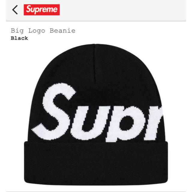 Supreme(シュプリーム)の Supreme Big Logo Beanie Black メンズの帽子(ニット帽/ビーニー)の商品写真