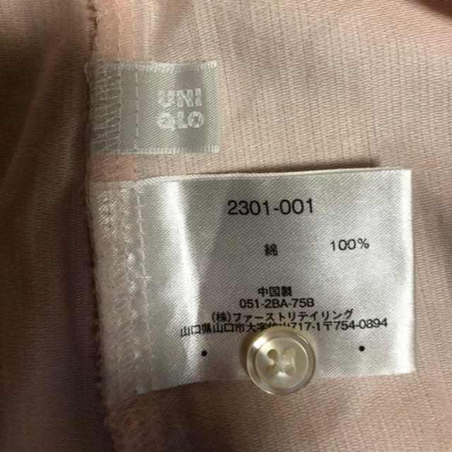 UNIQLO(ユニクロ)のユニクロＸＬサイズ長袖シャツブラウス レディースのトップス(シャツ/ブラウス(長袖/七分))の商品写真