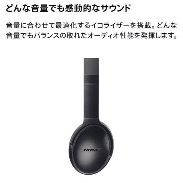 BOSE - Bose QuietComfort 35 II ヘッドフォン美品の通販 by JUN's shop｜ボーズならラクマ 格安正規店