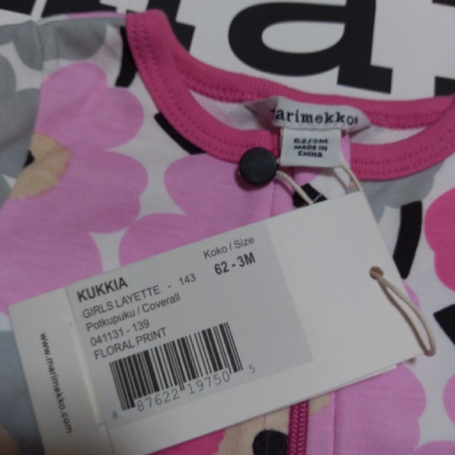 marimekko - ギフト 新品□マリメッコ ウニッコ カバーオール