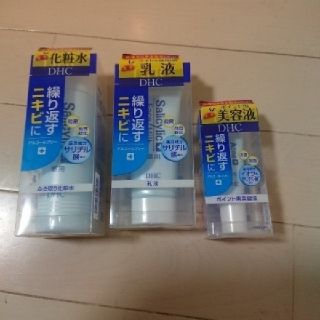 ディーエイチシー(DHC)の新品 DHC ニキビ  薬用 アクネコントロール 化粧水 乳液 美容液 ニキビ(化粧水/ローション)