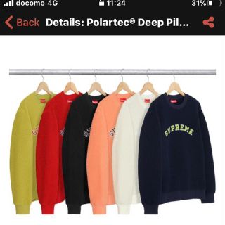 シュプリーム(Supreme)のSupreme polartec プルオーバー　フリース　L(スウェット)