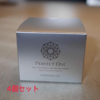 パーフェクトワン(PERFECT ONE)の 新品未使用 パーフェクトワン 薬用ホワイトニングジェル 75g×4個(オールインワン化粧品)