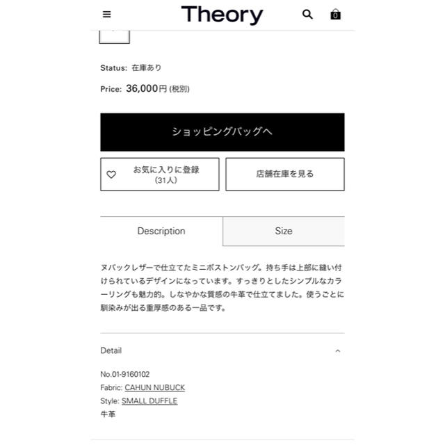 theory(セオリー)のtheory セオリー ヌバックボストン レディースのバッグ(ショルダーバッグ)の商品写真