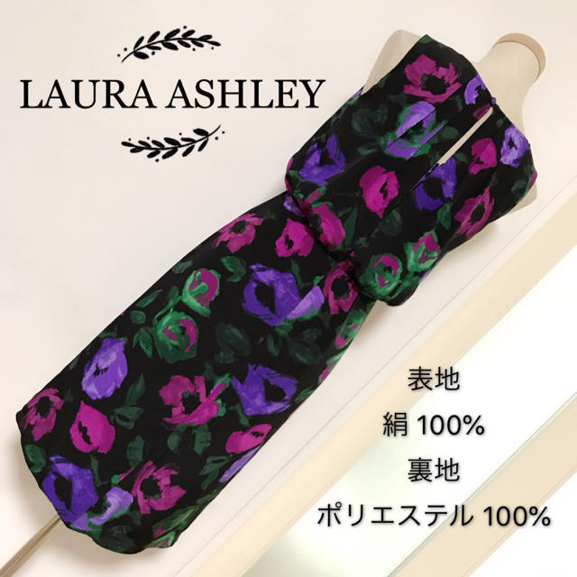 LAURA ASHLEY(ローラアシュレイ)のLAURA ASHLEY シルク ワンピース レディースのワンピース(ひざ丈ワンピース)の商品写真