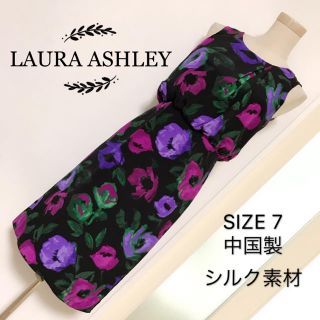 ローラアシュレイ(LAURA ASHLEY)のLAURA ASHLEY シルク ワンピース(ひざ丈ワンピース)