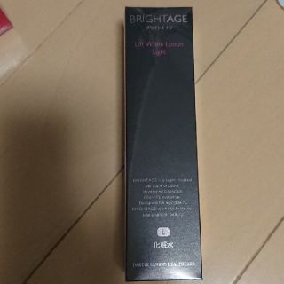 ダイイチサンキョウヘルスケア(第一三共ヘルスケア)のブライトエイジ BRIGHTAGE 化粧水(化粧水/ローション)