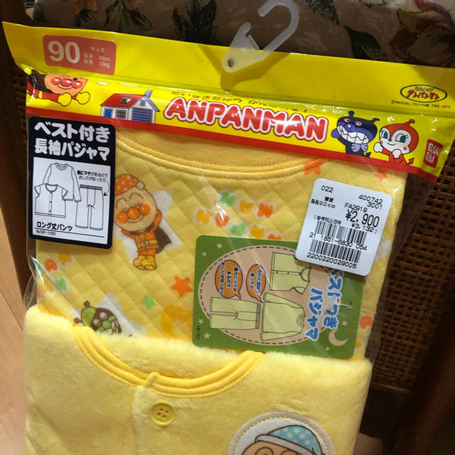 アンパンマン(アンパンマン)のそら様専用☆新品☆アンパンマン長袖パジャマ☆90 キッズ/ベビー/マタニティのキッズ服女の子用(90cm~)(パジャマ)の商品写真