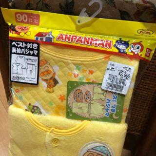 アンパンマン(アンパンマン)のそら様専用☆新品☆アンパンマン長袖パジャマ☆90(パジャマ)