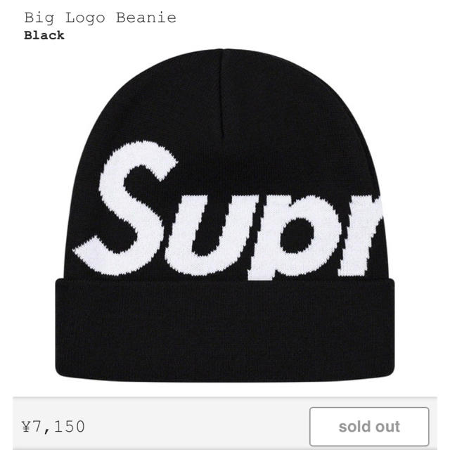 Supreme Big Logo Beanie Black