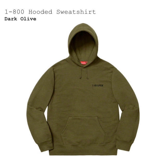 Supreme(シュプリーム)の1-800 Hooded Sweatshirt メンズのトップス(パーカー)の商品写真